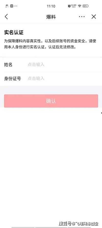 怎么做视频爆料赚钱,轻松实现财富增长  第1张