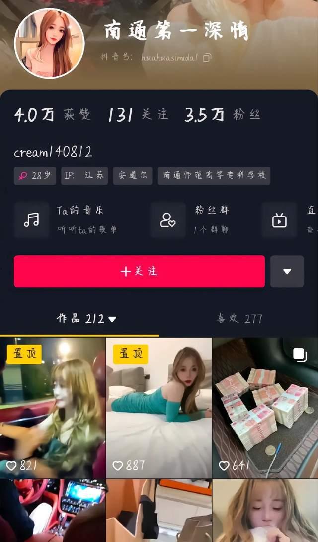 吃瓜网红前男友视频下载,吃瓜群众热议下载风波 第1张 吃瓜网红前男友视频下载,吃瓜群众热议下载风波 第1张