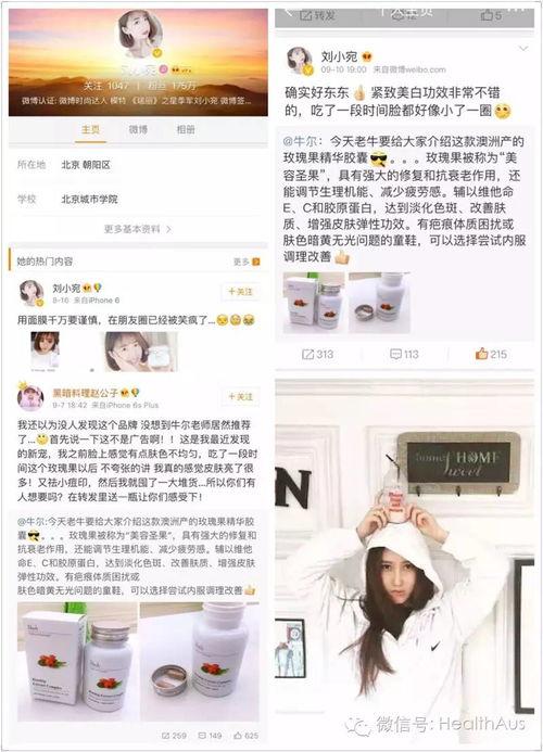 天洲最新爆料事件新闻,揭秘事件背后惊人真相 第3张 天洲最新爆料事件新闻,揭秘事件背后惊人真相 第3张