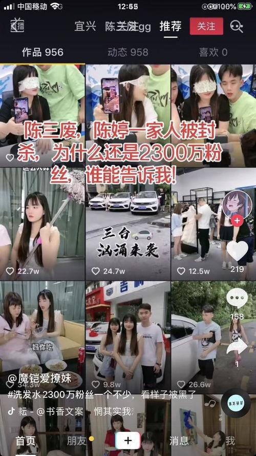 亦柔直播爆料最新消息,揭秘娱乐圈幕后风云!” 第2张 亦柔直播爆料最新消息,揭秘娱乐圈幕后风云!” 第2张