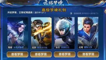 王者荣耀典藏最新爆料,神秘英雄即将登场,全新皮肤惊艳亮相! 第3张 王者荣耀典藏最新爆料,神秘英雄即将登场,全新皮肤惊艳亮相! 第3张