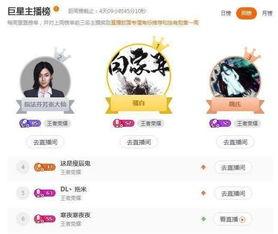 娱乐圈直播间爆料可信吗,娱乐圈直播间爆料可信度分析 第1张 娱乐圈直播间爆料可信吗,娱乐圈直播间爆料可信度分析 第1张