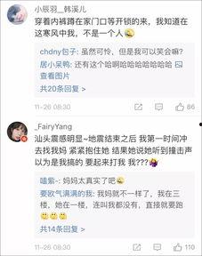 台湾今天最新爆料视频,惊人内幕曝光! 第1张 台湾今天最新爆料视频,惊人内幕曝光! 第1张