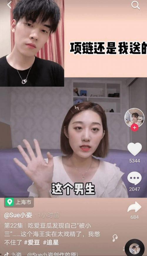 李卓扬前女友爆料视频在线观看,揭秘背后惊人真相  第3张